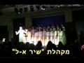 המרכז לשירת המקהלה - קדומים